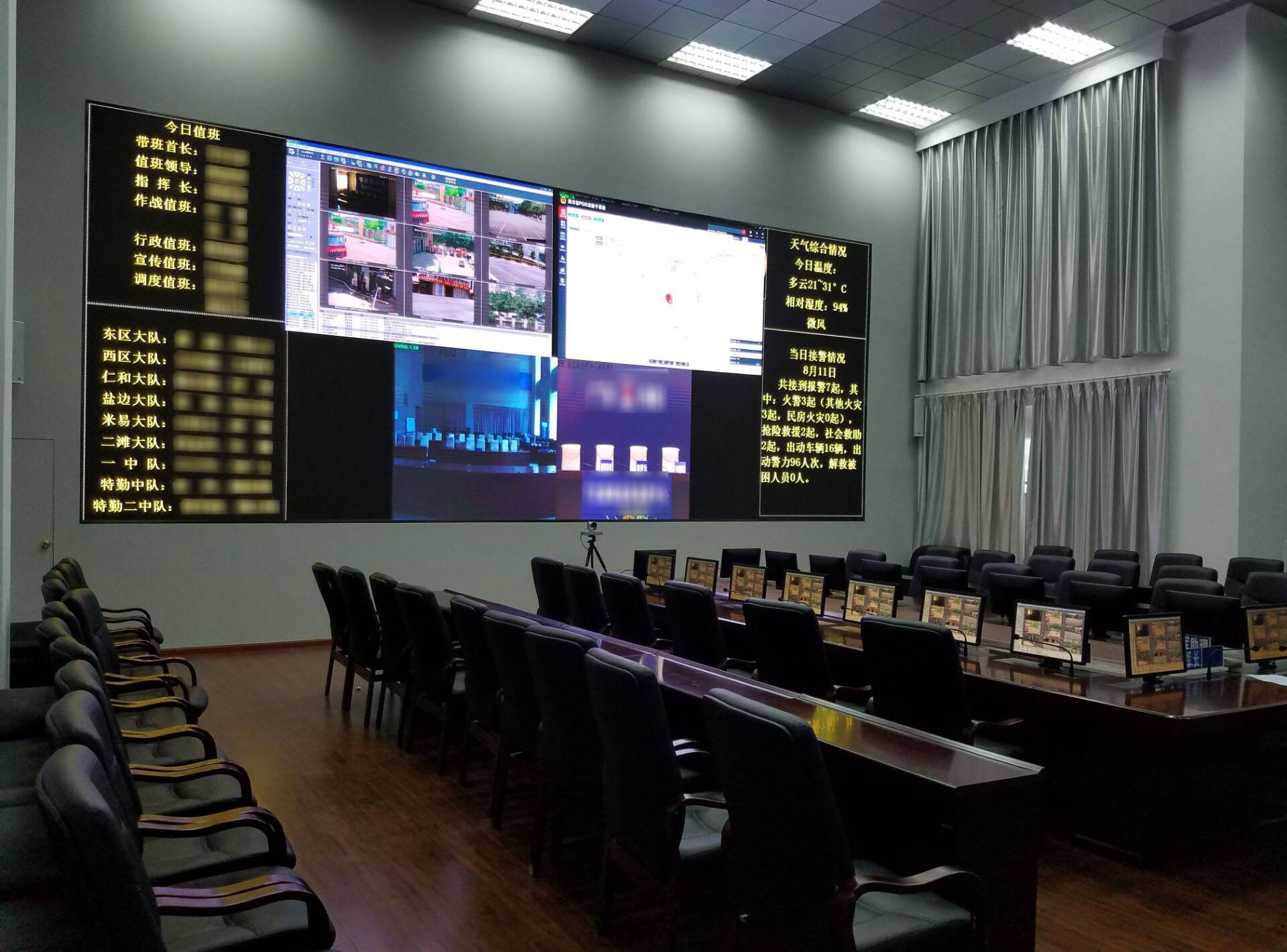 企业会议解决方案