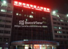 SuccView品牌商显进驻深圳龙